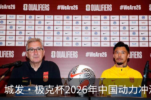 城发·极克杯2026年中国动力冲浪板俱乐部杯赛（升钟湖站）圆满落幕